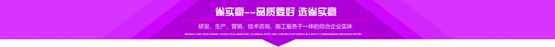 泉州市美一佳建材有限公司